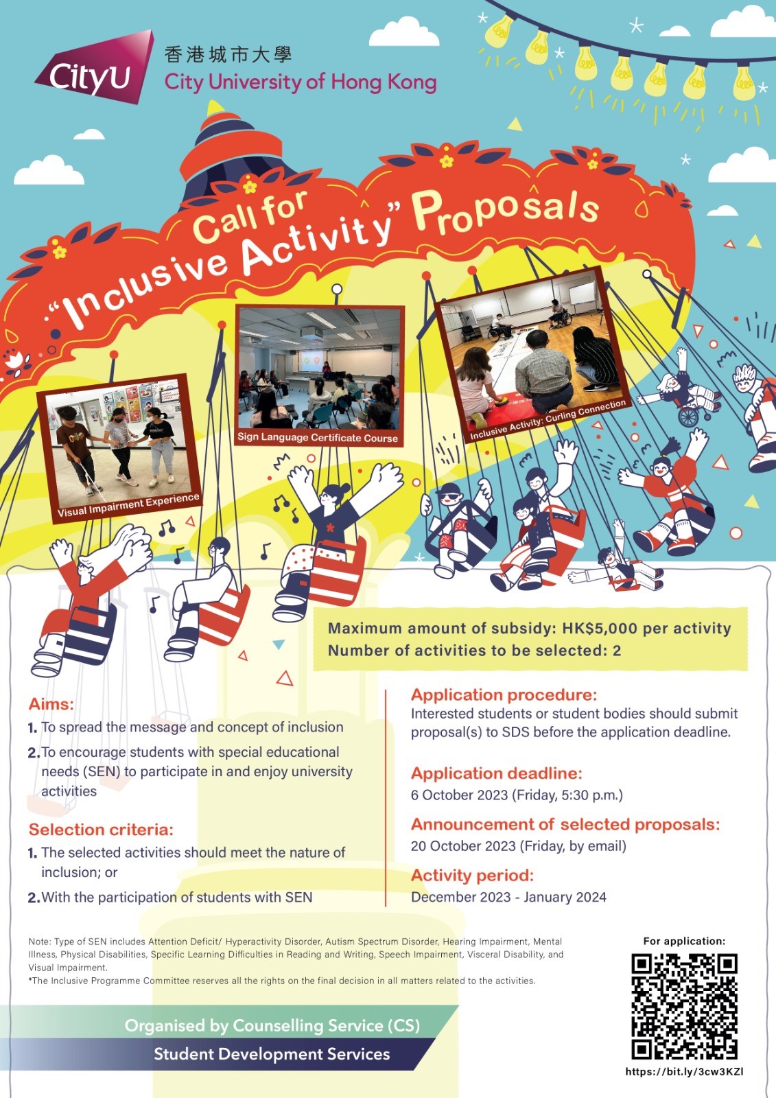 Poster-CallforInclusiveActivityProposal230731