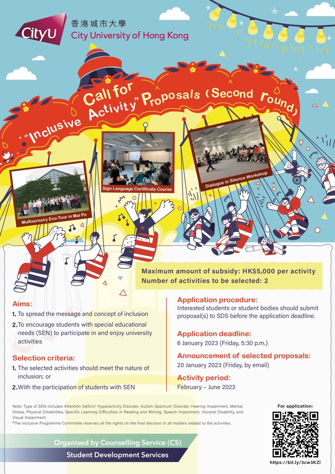 Poster-CallforInclusiveActivityProposalsSecondRound-20230120