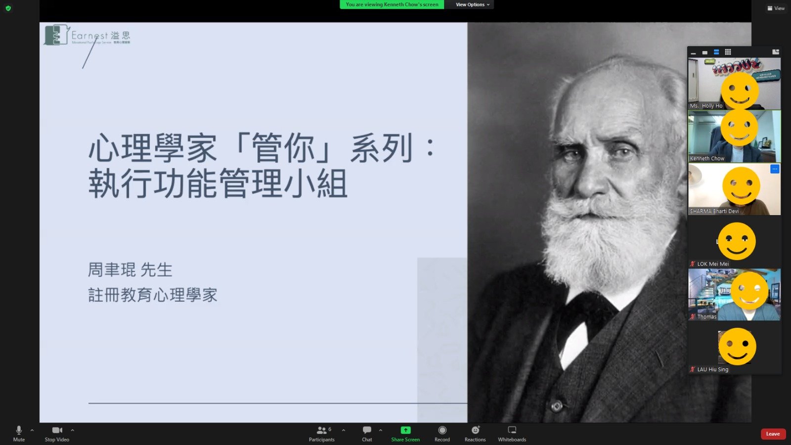 執行技巧訓練小組