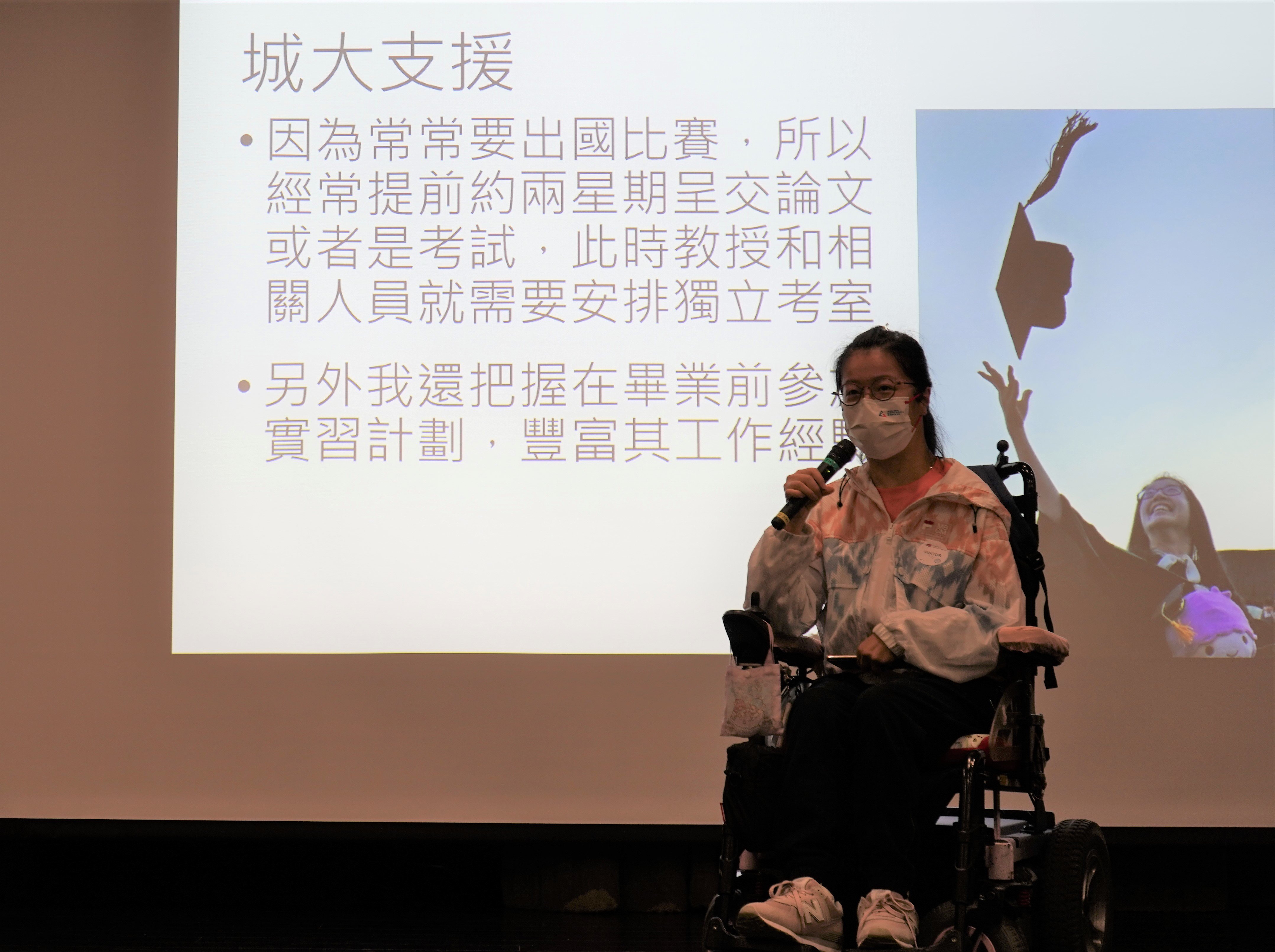 共融週2023: 《妈妈的神奇小子》电影分享会