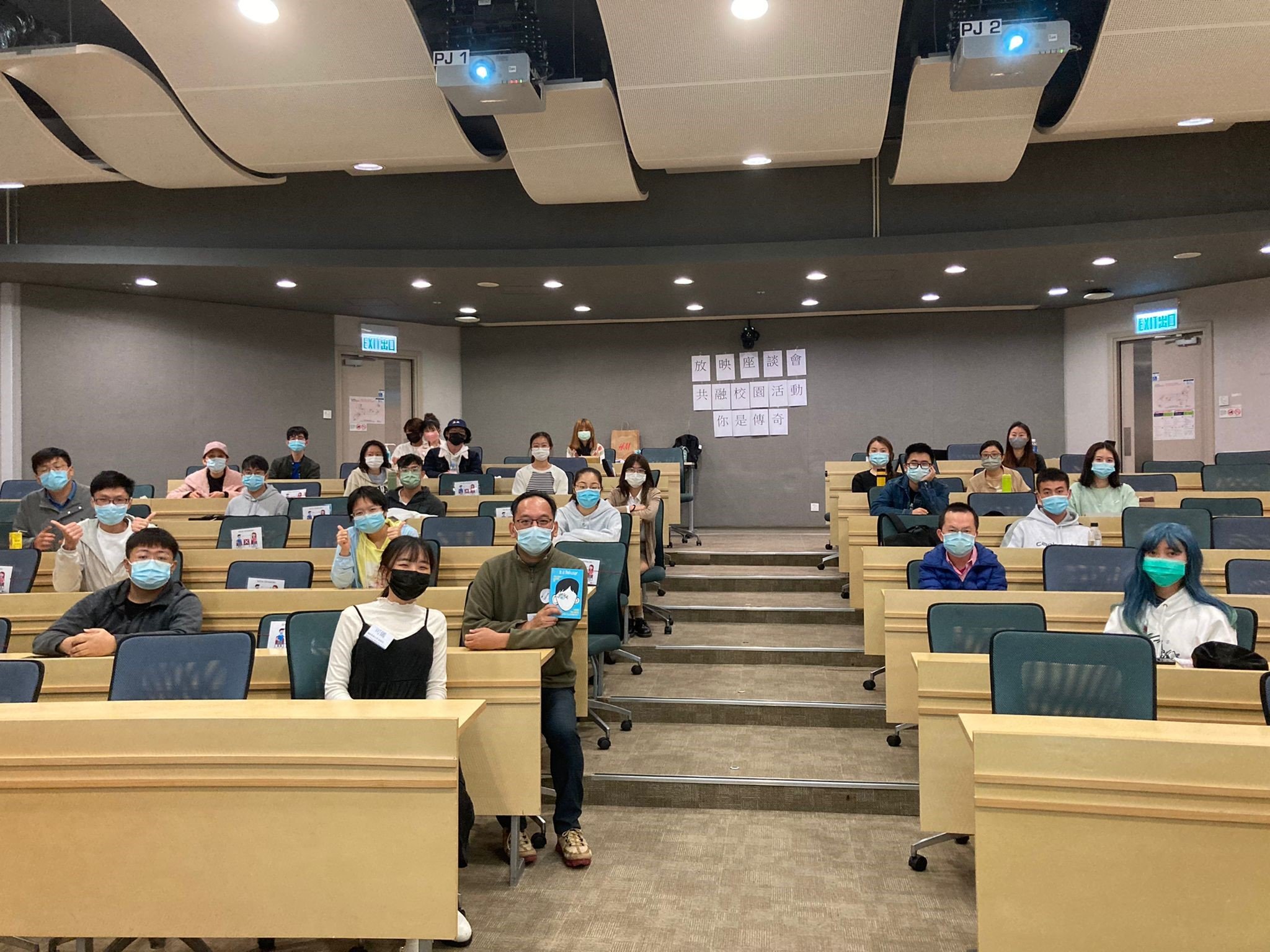共融活动 电影《奇蹟男孩》放映会