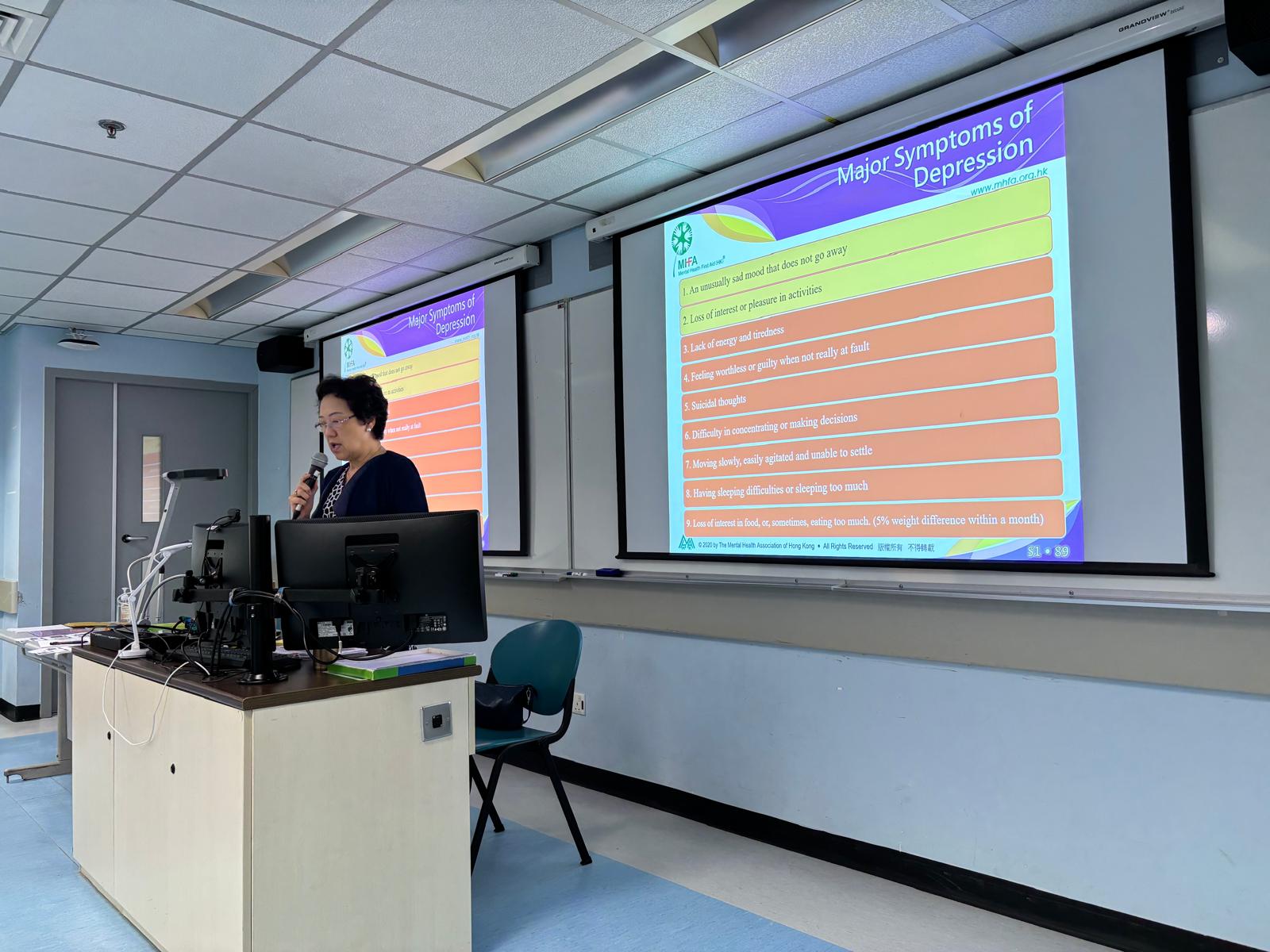 Mental Health First Aid Standard Course for CityUHK Staff (English Course)