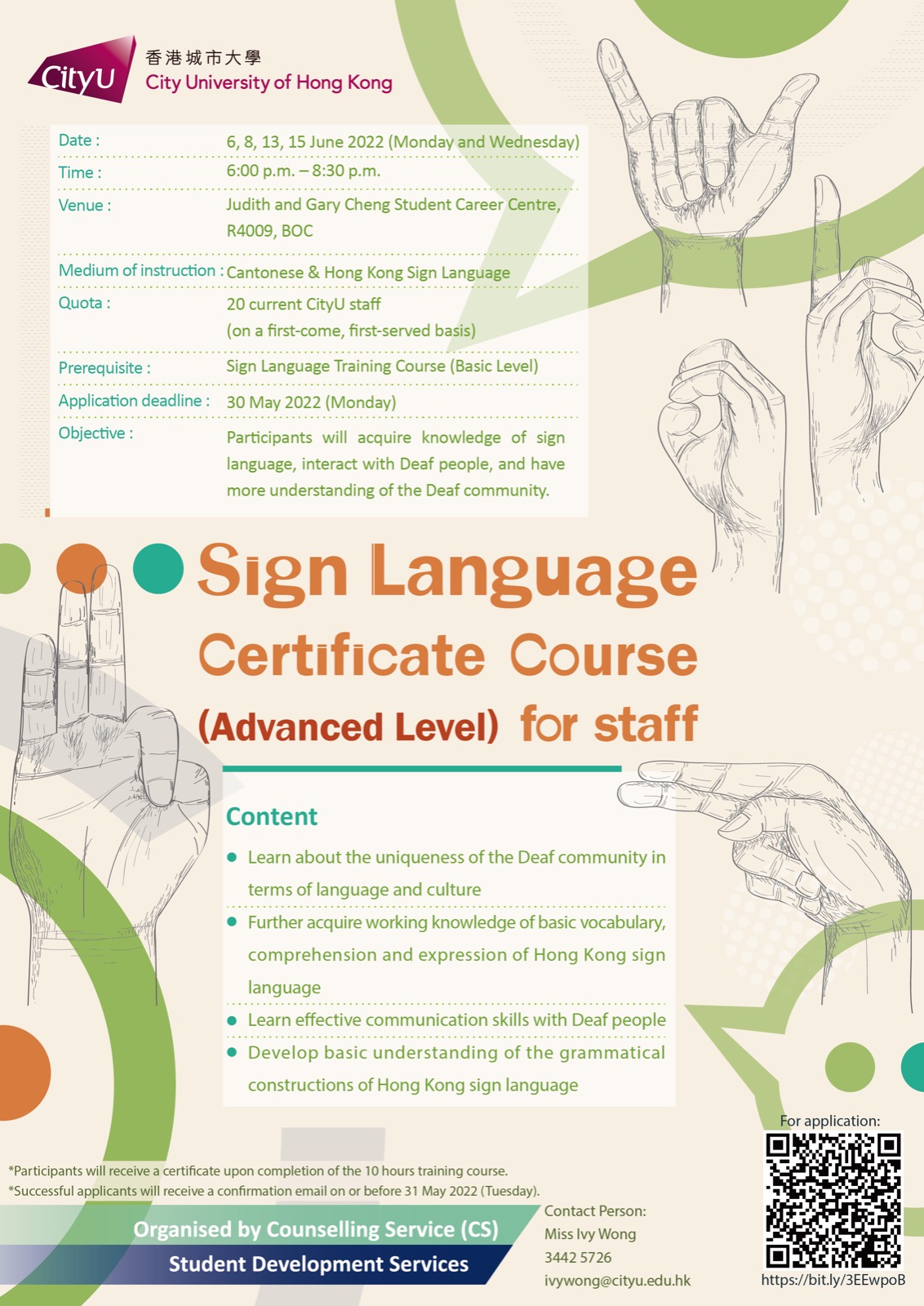 Poster20220606-Sign-Language-Certificate-Course-Advanced-level-for-staff
