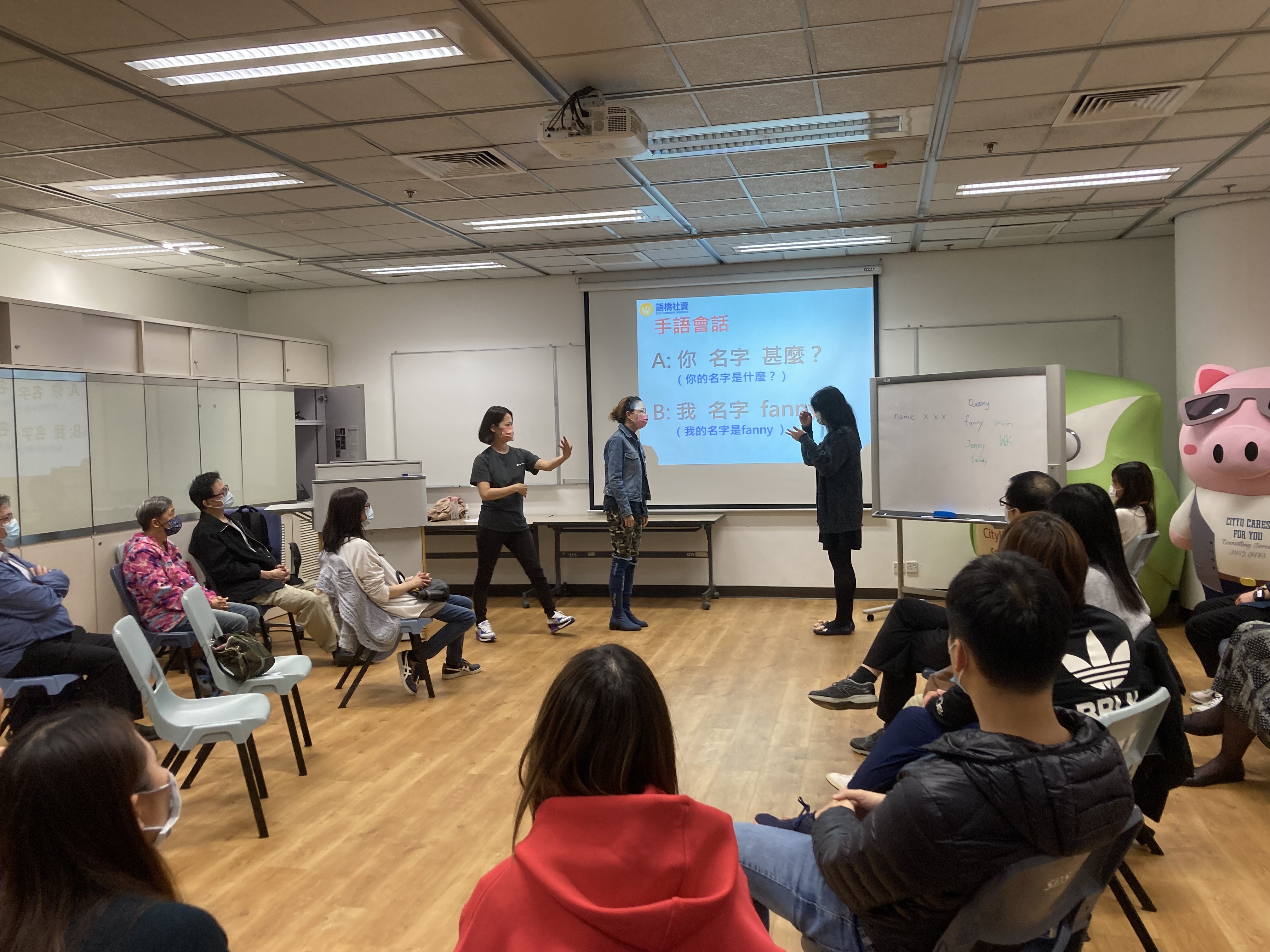 Sign Language Training Certificate Course (For Current CityU Staff)