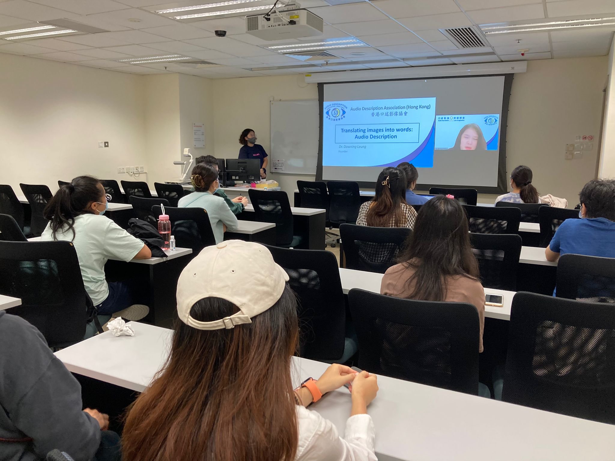 Translating Images Into Words: Introduction to Audio Description Workshop