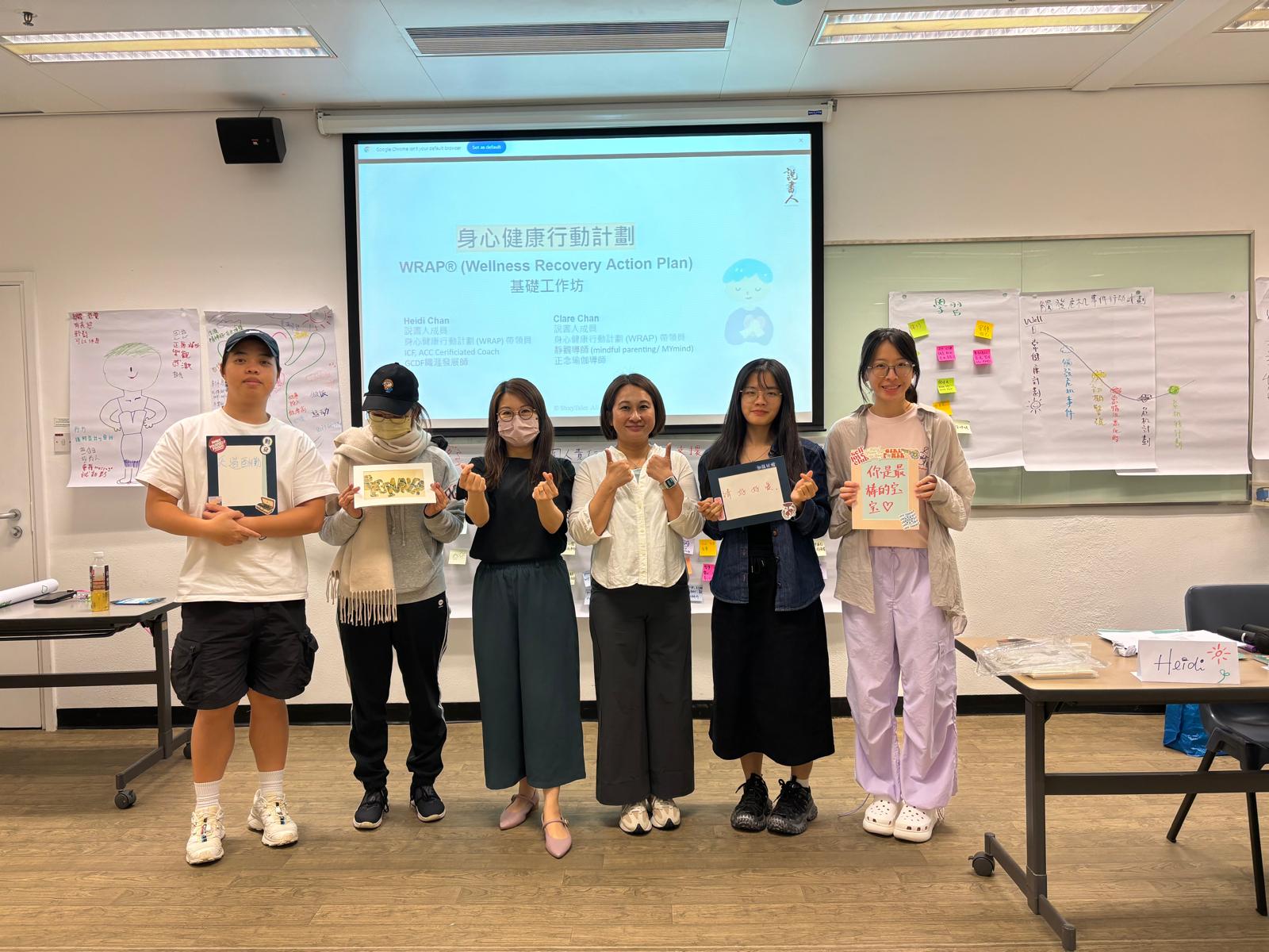 Workshop WRAP® (Wellness Recovery Action Plan)