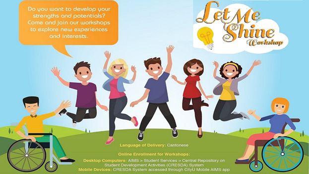 The banner of Let Me Shine Workshop.