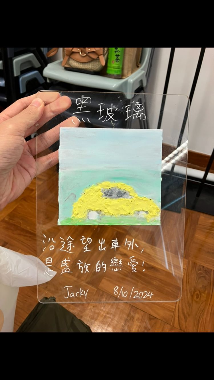 Jacky's artwork produced at the Let me shine: Oil Pastel Landscape Painting workhop. Jacky 的作品 (Let me shine計劃: 透明風景油粉彩工作坊)