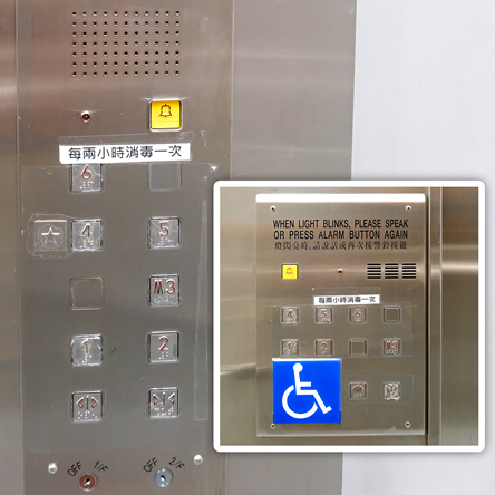 Lifts with Braille and tactile markings on the control panels and equipped with voice announcement function