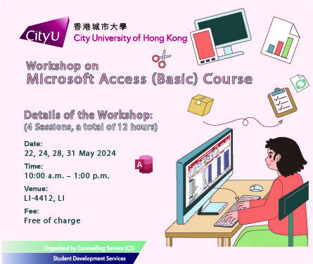 Workshop on Microsoft Access Basic Course Poster 微軟資料庫(Microsoft Access)基礎課程海報