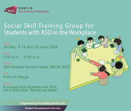 Social Skill Training Group for Students with ASD in the Workplace Poster 職場溝通訓練小組海報