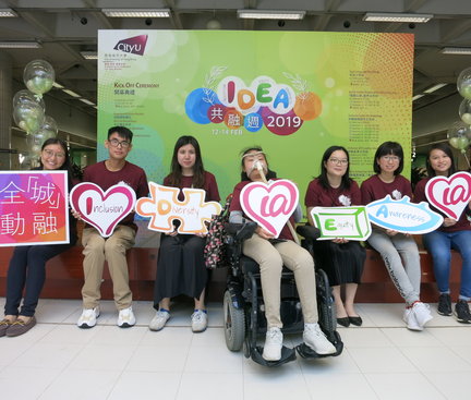 Group photo of Inclusion Ambassadors, students who participated in organising and running this Campaign. 有份參加共融週的共融大使和學生一同拍大合照
