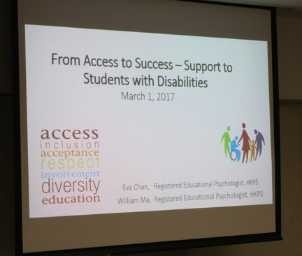 A picture of the projector screen shows the cover page of the slide show. The title was “From Access to Success – Support to Students with Disabilities”. 	圖中投影屏幕顯示幻燈片的首頁，其標顯的中文是「由接通至成功——予殘疾學生的支援」。