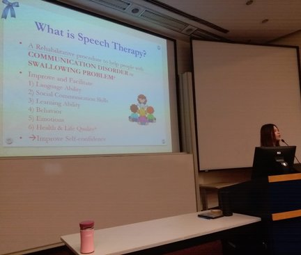 There was a lady speaker introducing the knowledge of speech therapy to the audience. The projector screen was showing a ppt slide with the title “What is Speech Therapy?”. 一名女講者介紹言語治療予觀眾。屏幕上出現何謂言語治療
