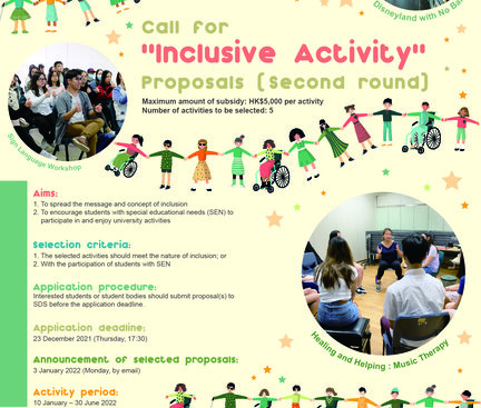 Call for "Inclusive Activity" Proposals [Second round]