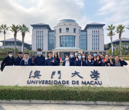 Group photo at Universdade de Macau. 澳門大學前大合照