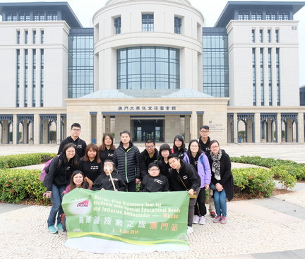 Group photo taken in front of the library of the University of Macau. 澳門大學圖書館前的合照
