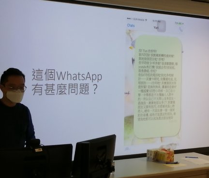 Tutor was teaching the skills of replying Whatsapps 導師教授如何回覆訊息