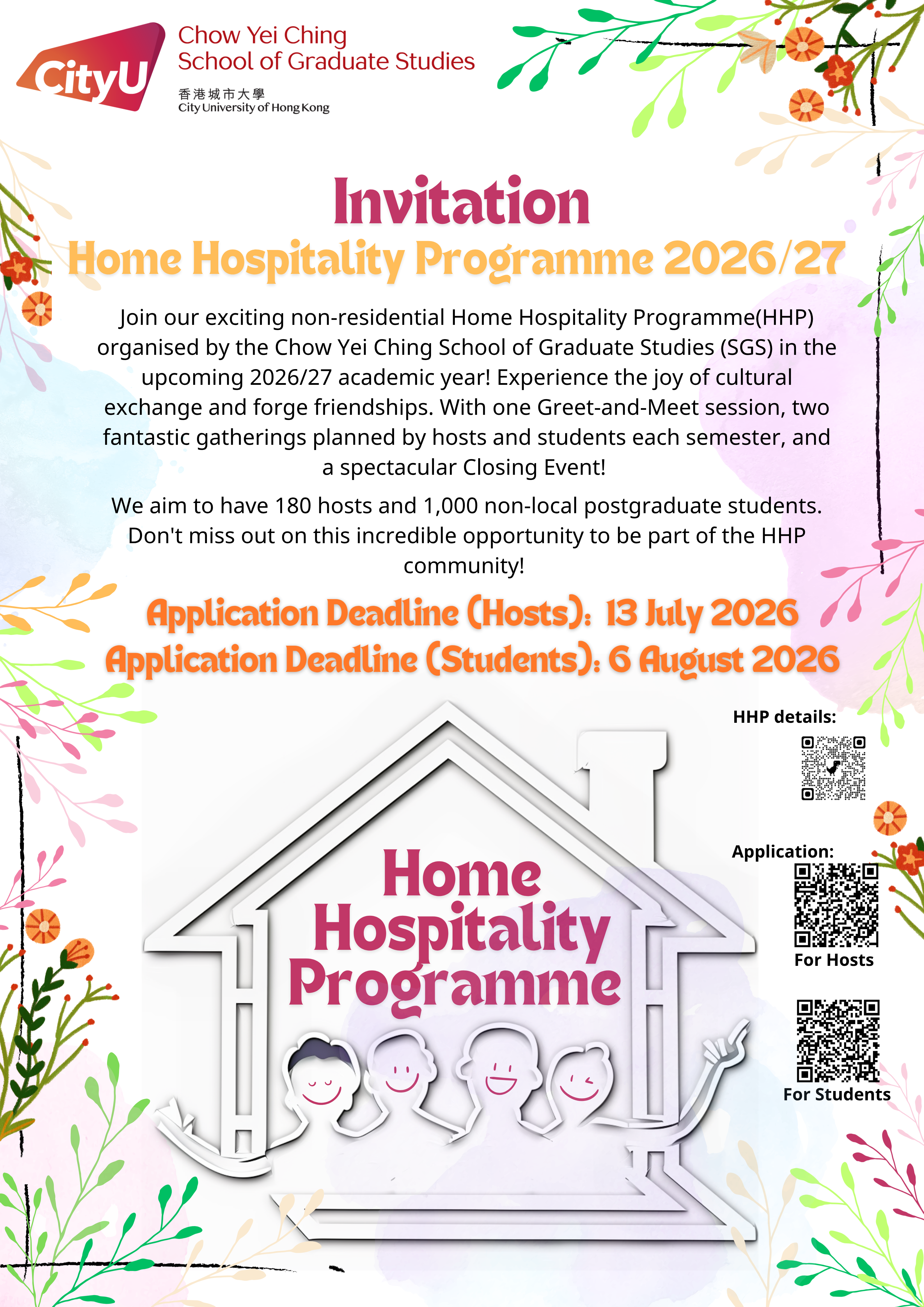 2026-27 HHP Invitation_English