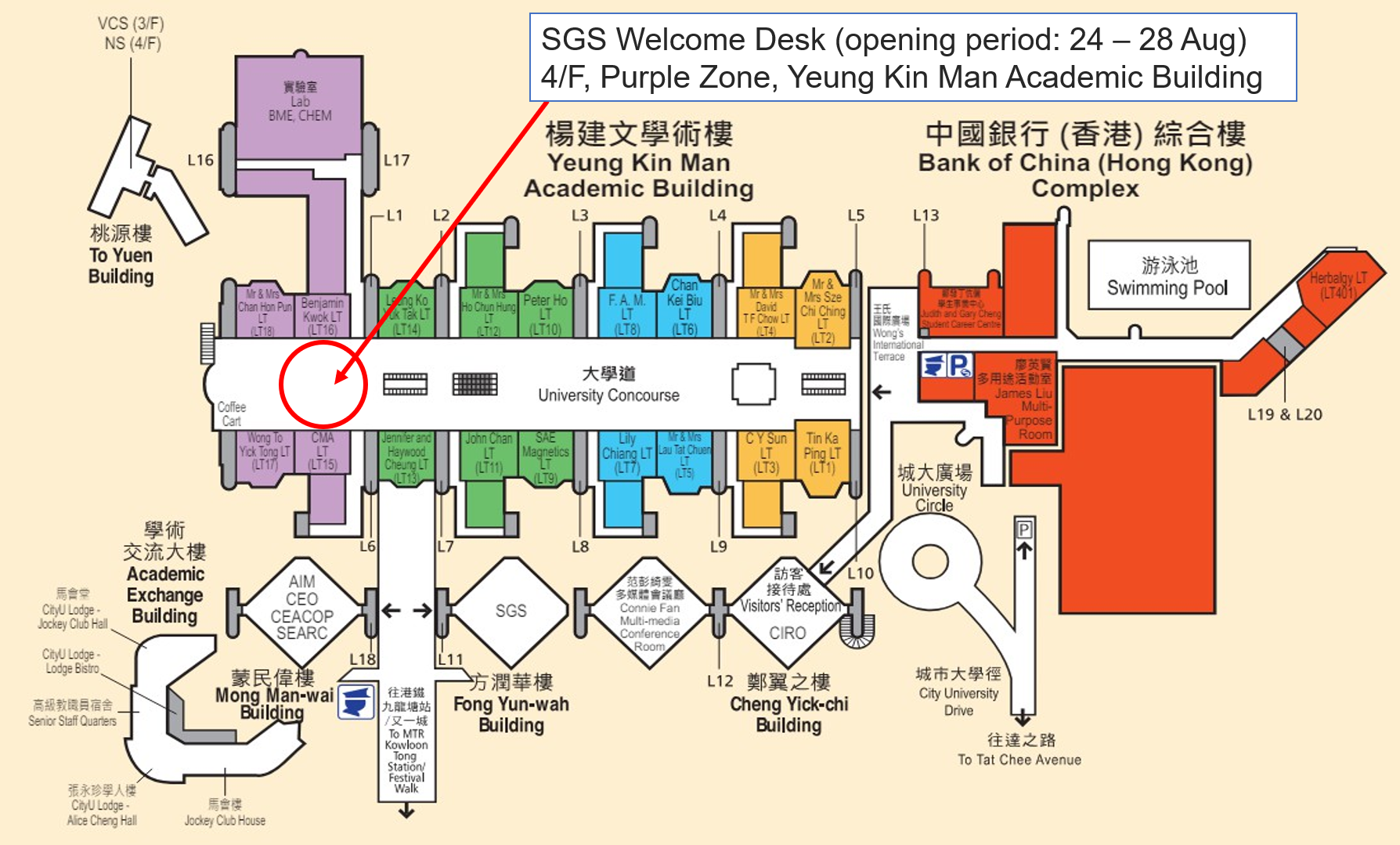 University Concourse_Welcome Desk_v3