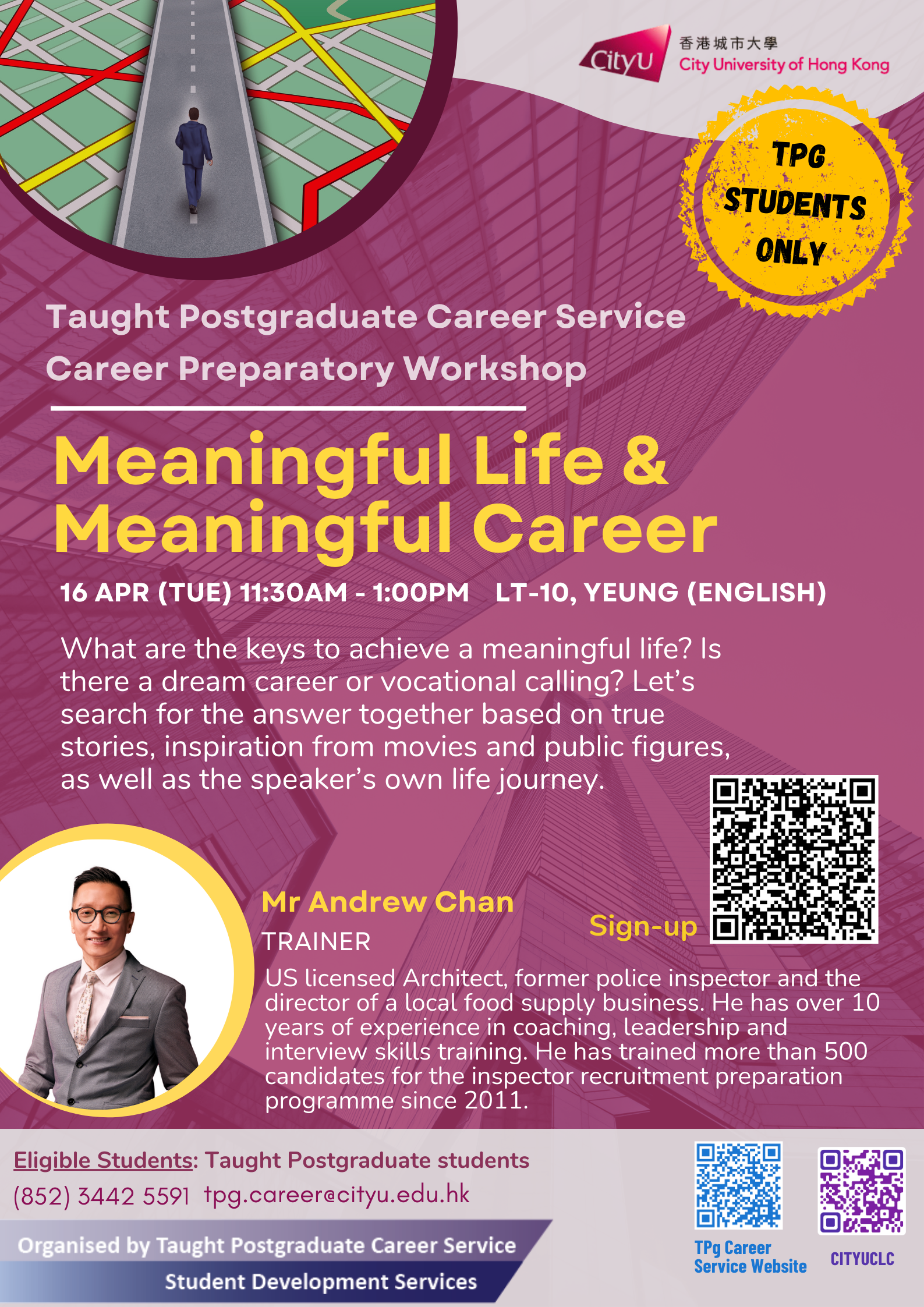 Meaningful Life & Meaningful Career