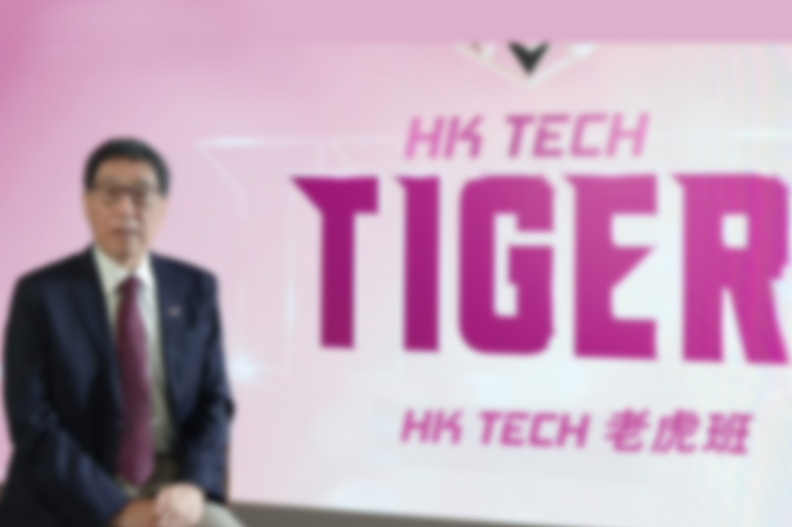 「HK TECH老虎班」培育科創領袖
