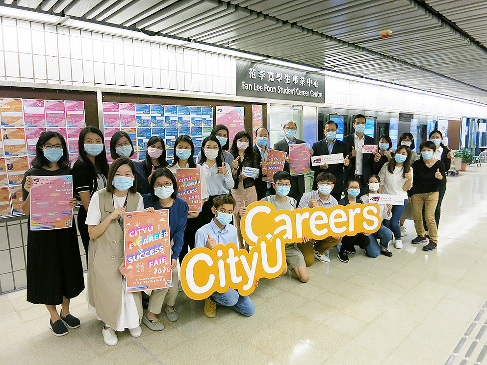 CityU’s new E-Career Success Fair 2020