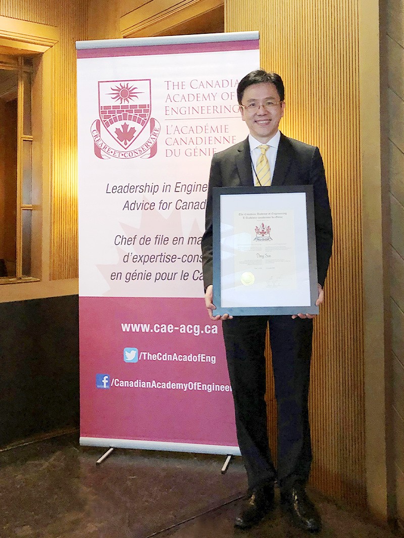 孫教授獲加拿大工程院頒發院士銜。