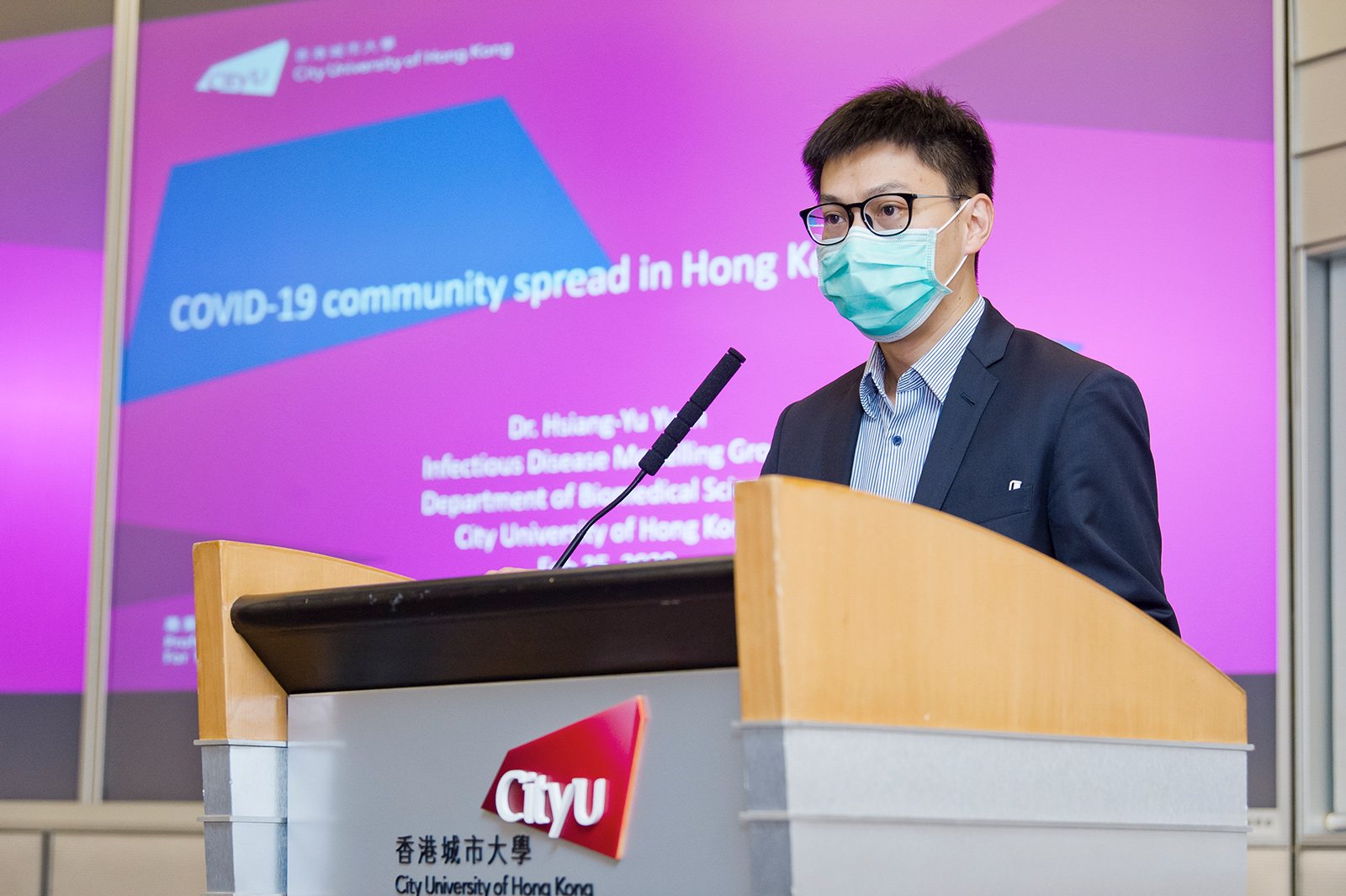 Dr Sean Yuan Hsiang-yu, cityu