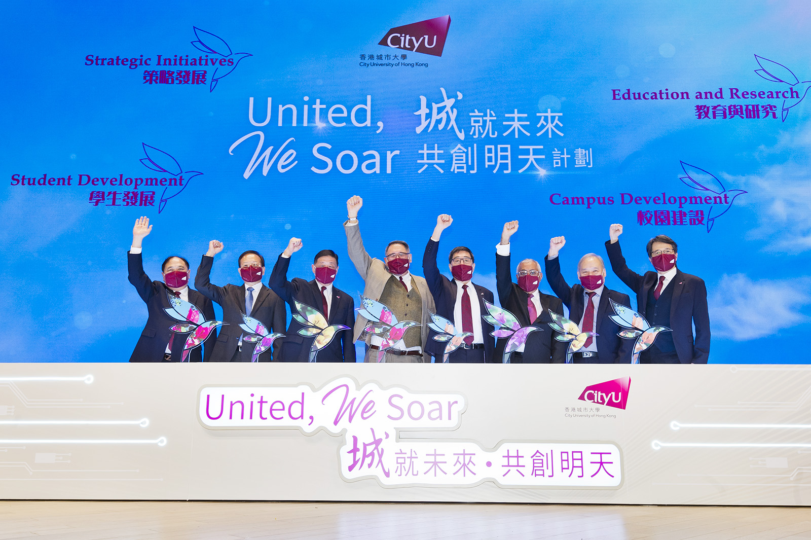 United, We Soar