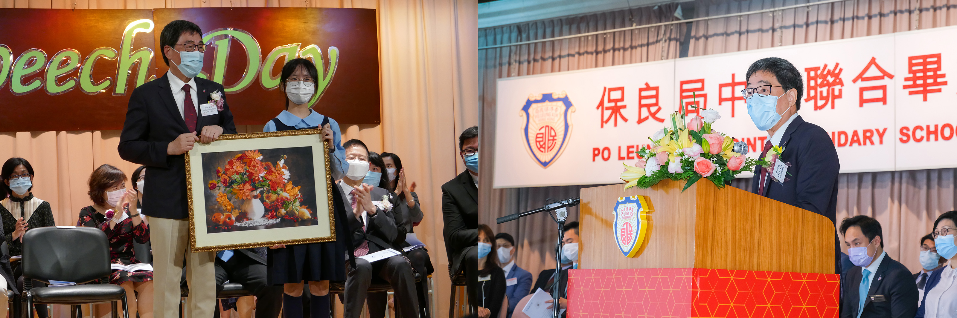 President Kuo receives a souvenir from the student representative of St Catharine’s School for Girls (left) and speaks at Po Leung Kuk Joint Secondary Schools Speech Day (right).