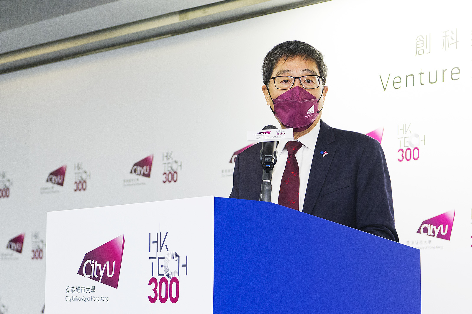 HK tech 300 seed fund