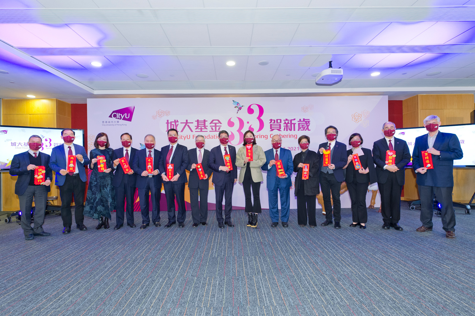 Members of the Board of Governors of the CityU Foundation and representatives of CityU senior management extend their wishes to guests.