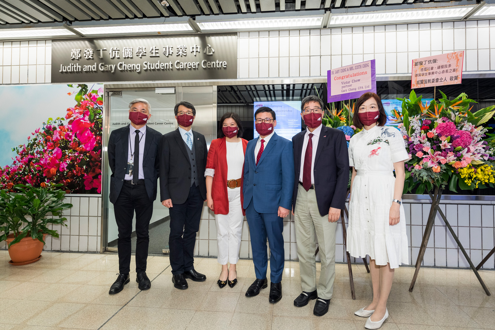 (From left) Dr Ron Kwok Chi-wai, Director (Alumni Relations Office), Professor Matthew Lee, Dr and Mrs Cheng, President Kuo, and Ms Kathy Chan Yin-ling, Associate Vice-President (Development and Alumni Relations) stand in front of the Judith and Gary Cheng Student Career Centre. 