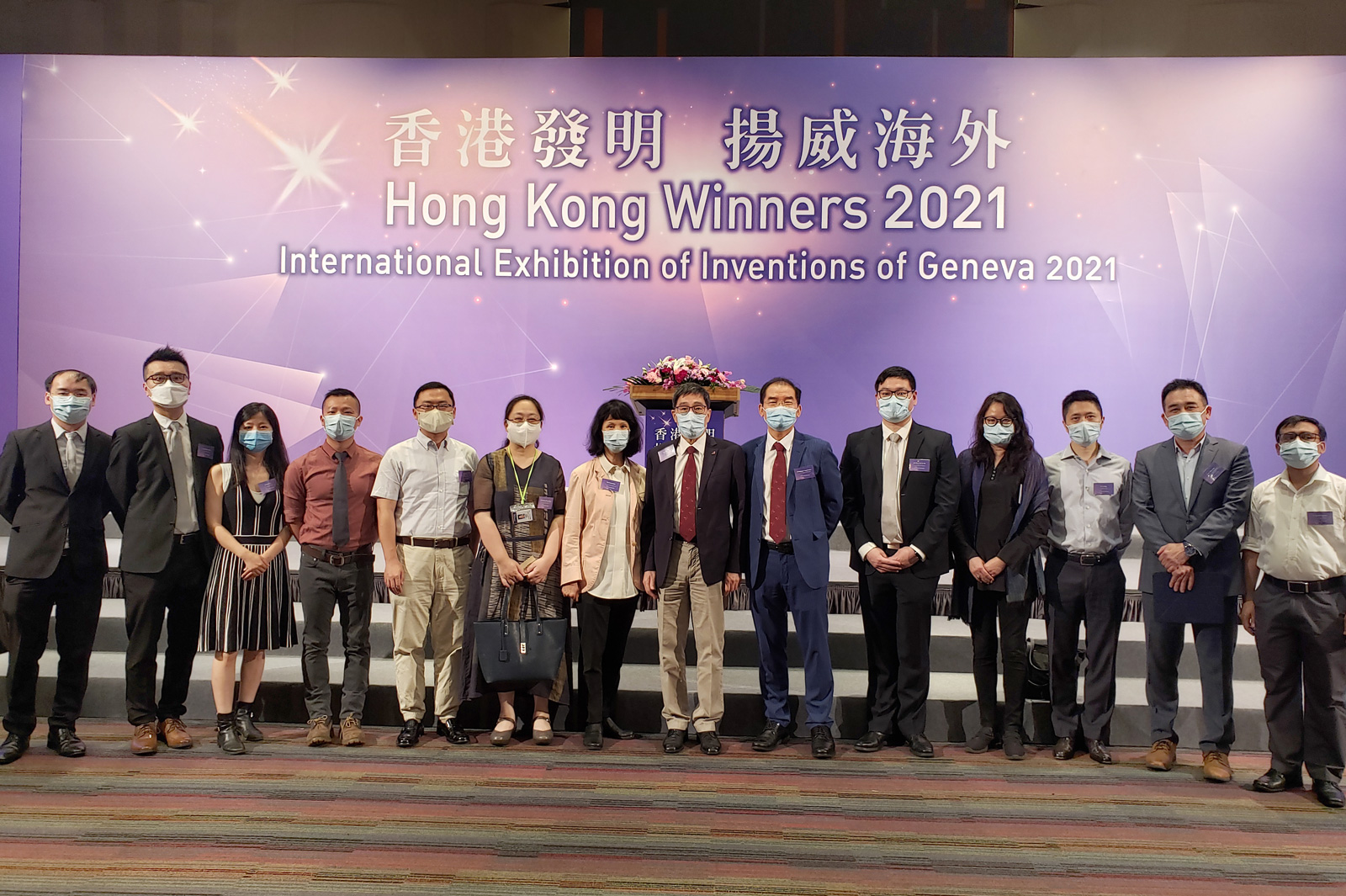 Researchers from CityU received 12 awards