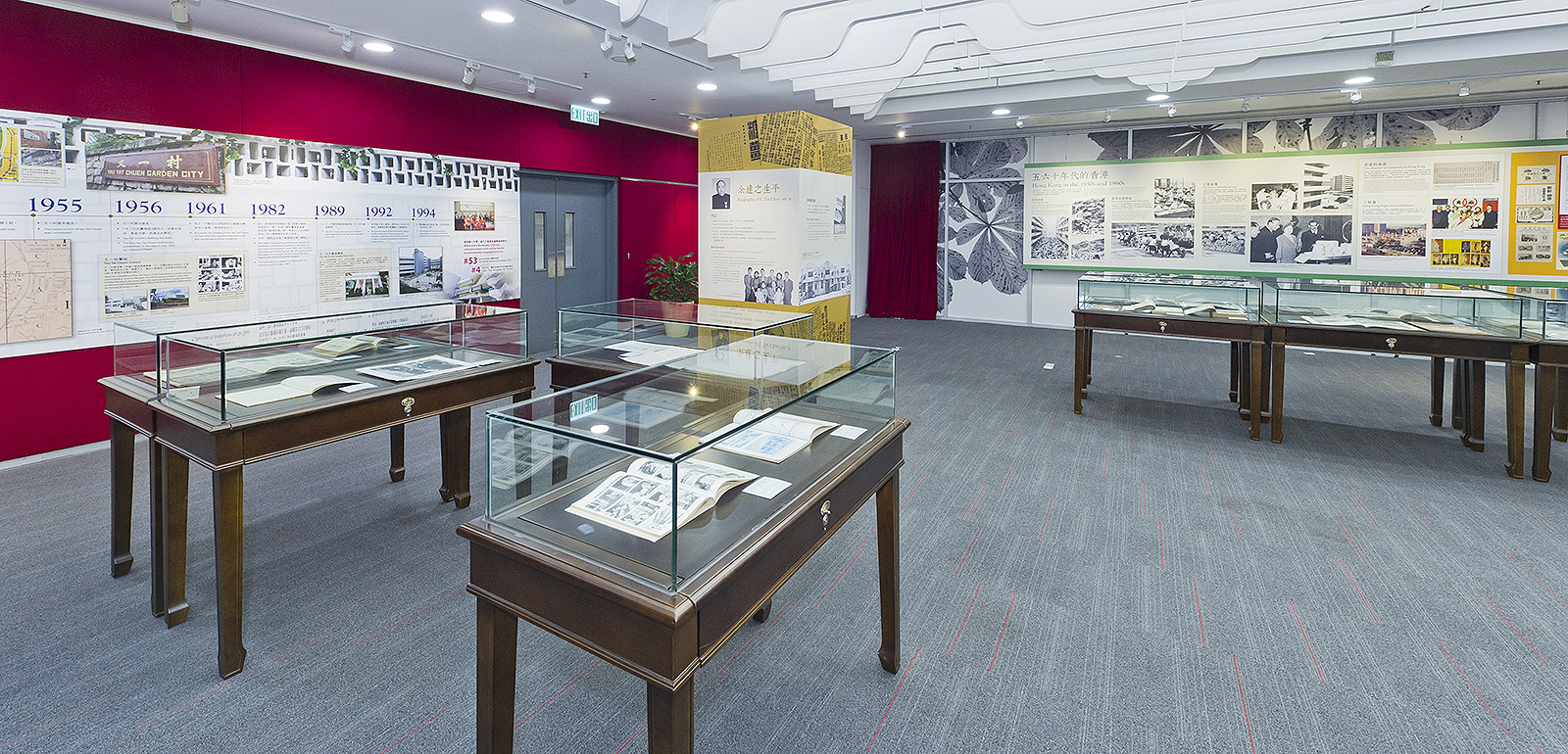 The “Post-war Hong Kong and the Story of Tat Chee Avenue” Exhibition