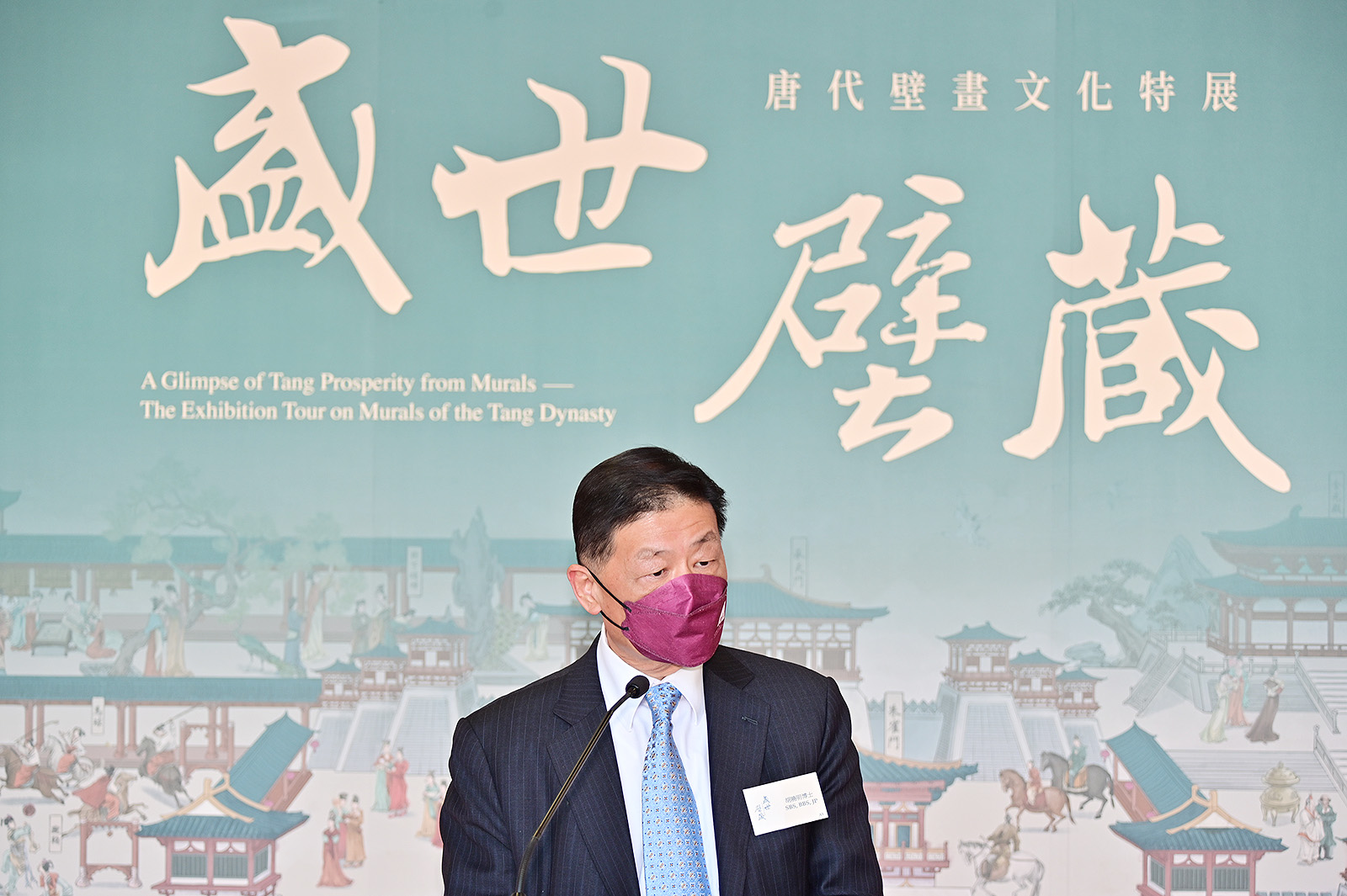Dr Hu wishes that the exhibition can inspire audiences’ interest in Chinese history and culture.