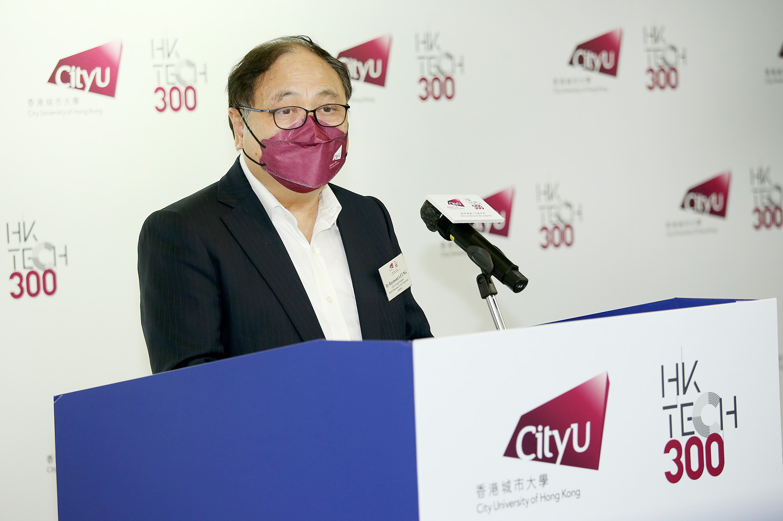 Dr Raymond Leung Siu-hong, CityU Council Member and Board Chairman of CityU Enterprises Limited, gave a speech at the signing ceremony.