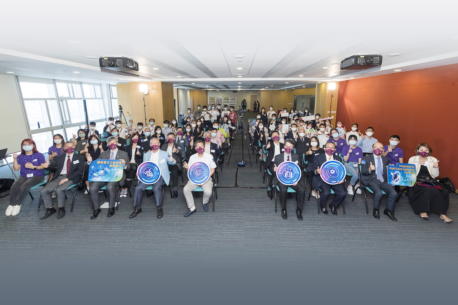 The Inauguration of Bright Future Engineering Talent Hub
