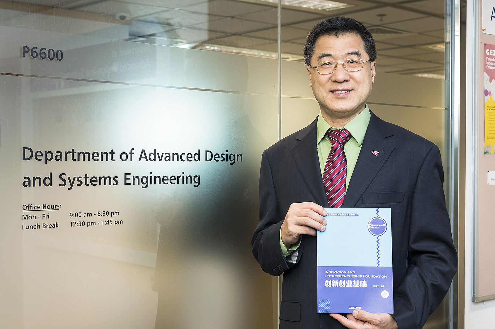 CityU academic awarded for his V model to boost innovation and