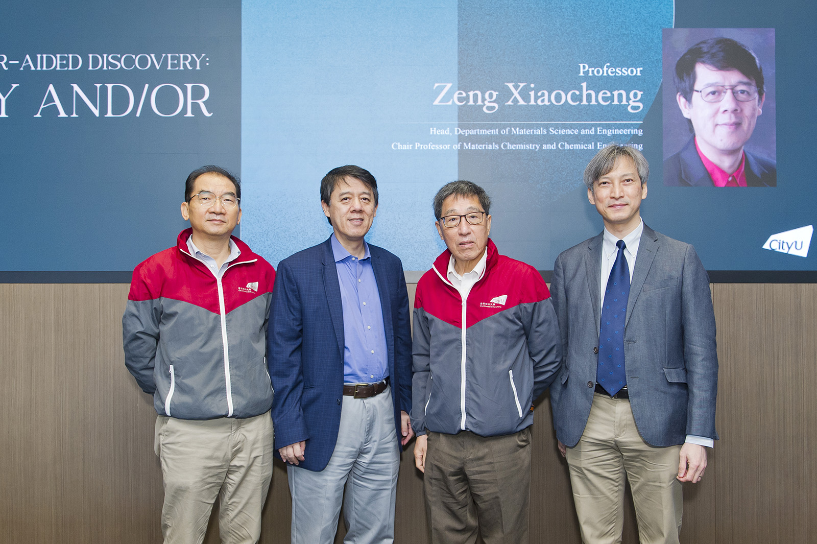 Professor Way Kuo (2nd from right), CityU President, and Professor Michael Yang Mengsu (far left), Vice-President (Research and Technology), attend the Lecture presented by Professor Zeng and facilitated by Professor Shek Chan-hung (far left), Acting Dean of College of Engineering.