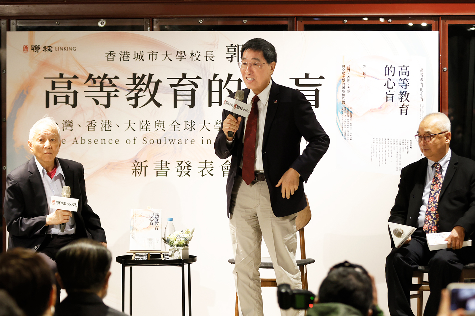 President Kuo exchanged views with the attendees about his new book. On his right was Professor Tzeng, and on his left was Mr Linden Lin, Publisher of Linking Publishing Co Ltd.