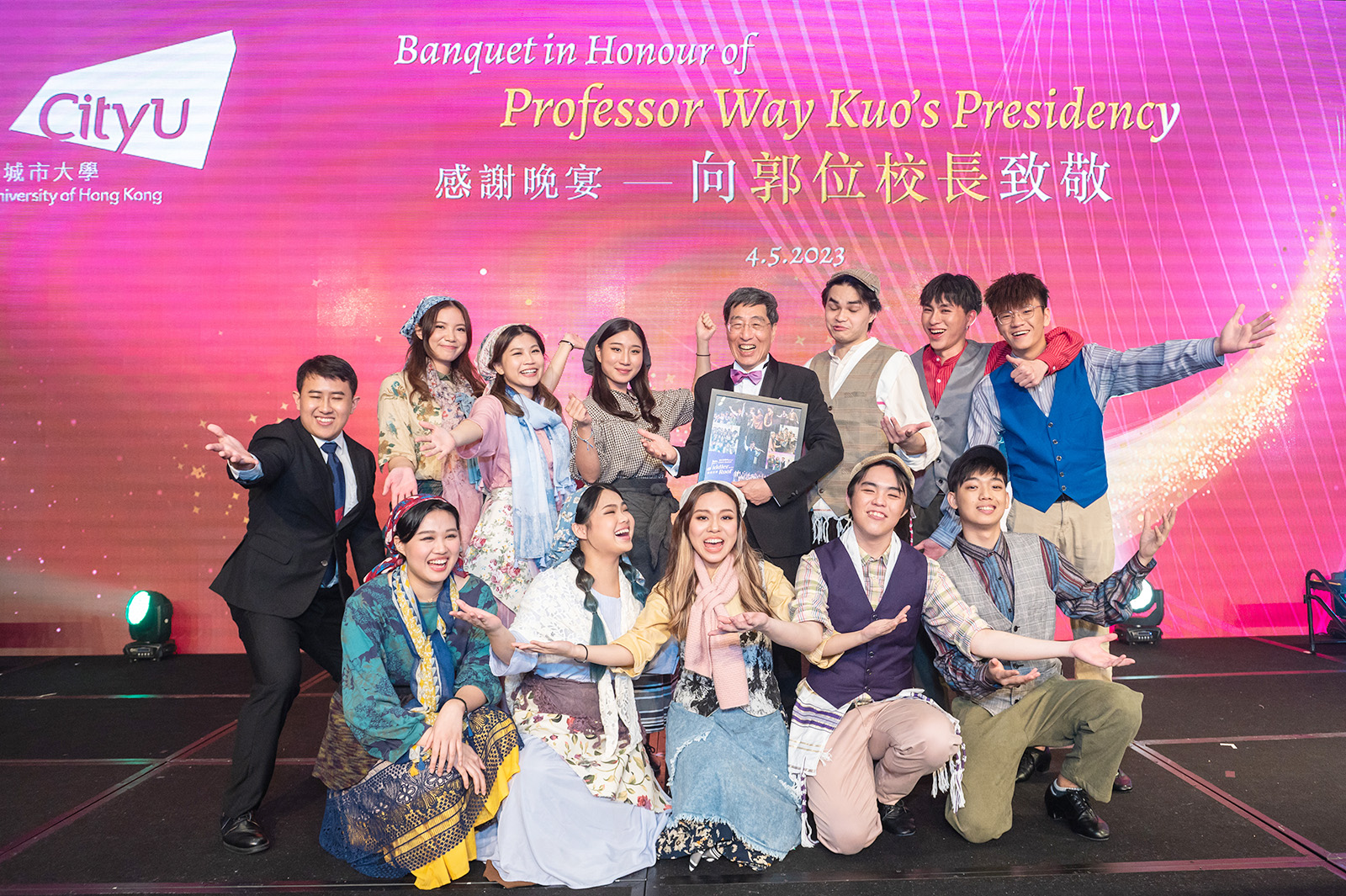Banquet in honour of  Professor Way Kuo’s Presidency