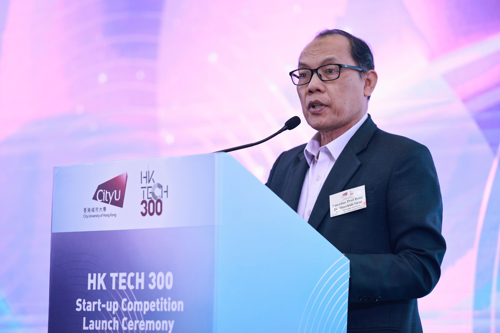 城大啟動HK Tech 300東南亞創新創業千萬大賽 促進東南亞創科生態圈