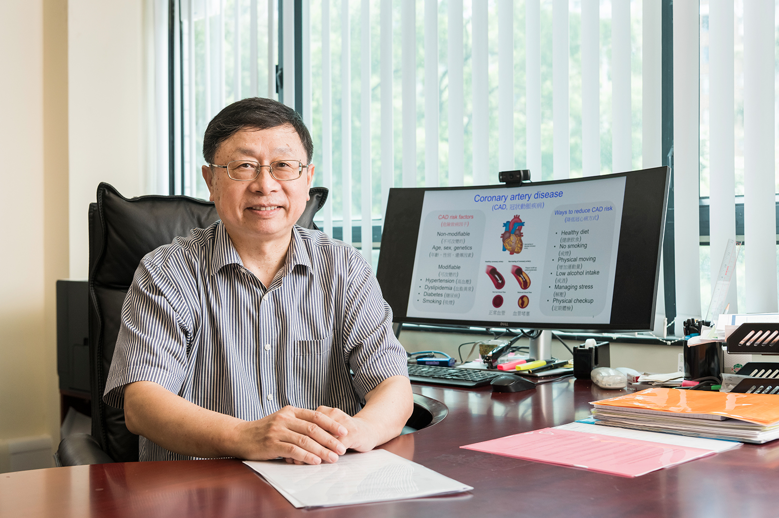 Prof Huang Yu