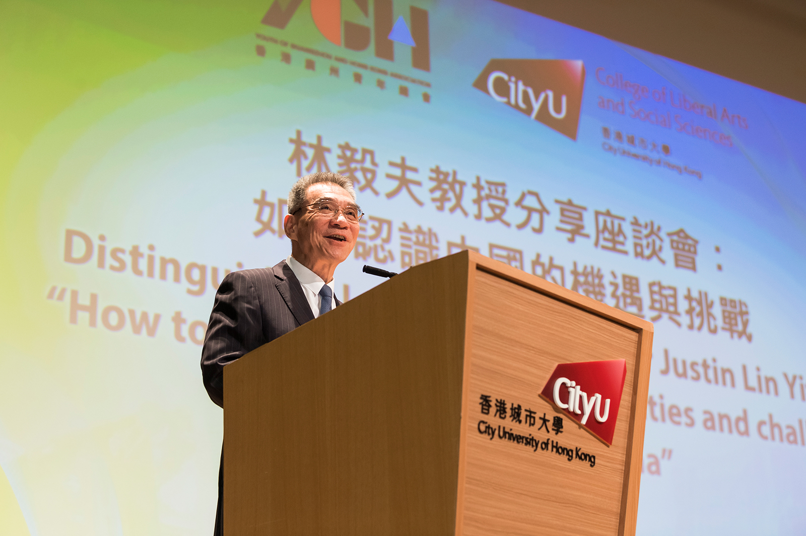 Professor Justin Lin Yifu shares his insights on China’s position in the international landscape.