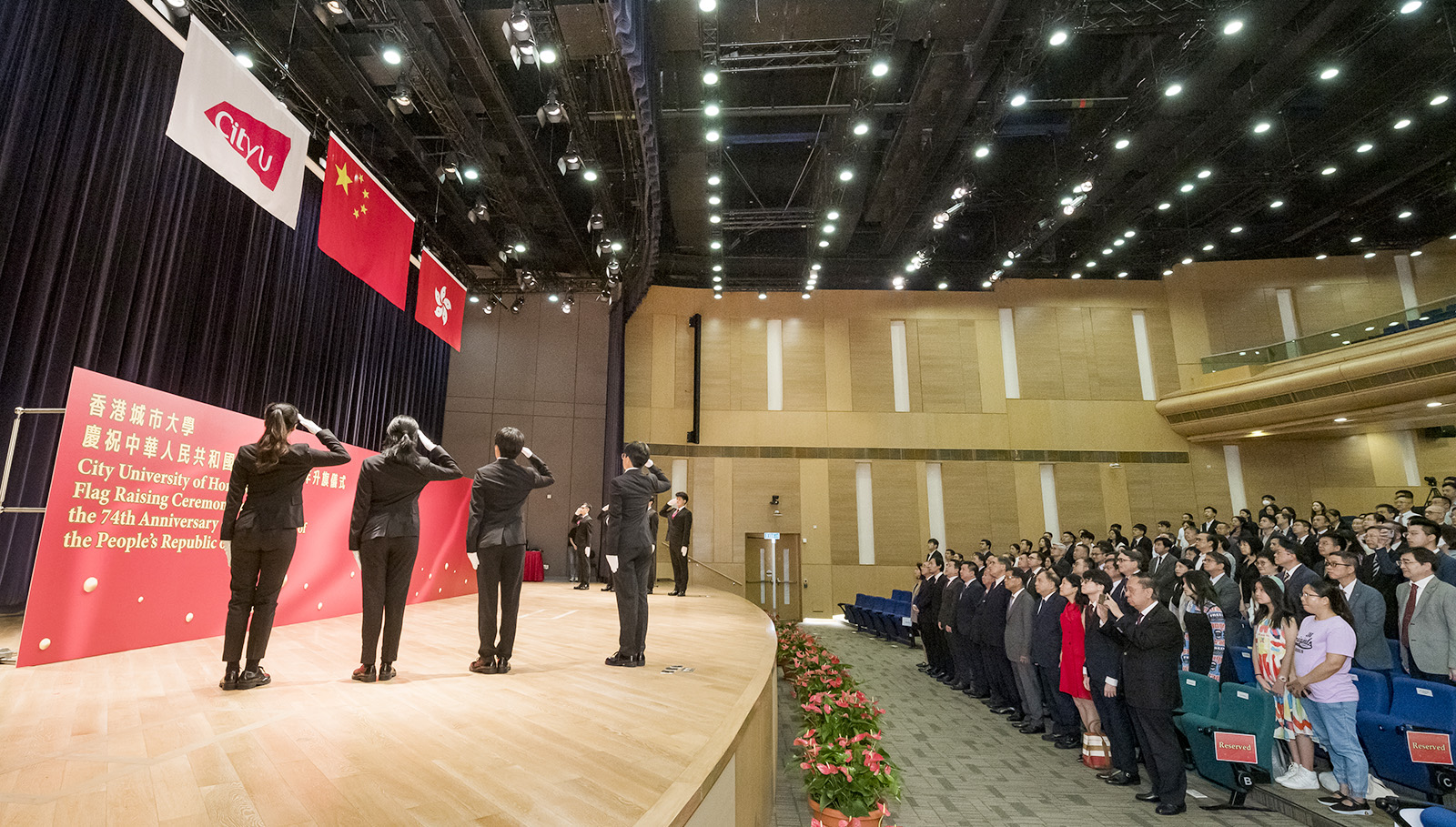 CityU holds flag-raising ceremony to celebrate  the 74th anniversary of the founding of the People’s Republic of China