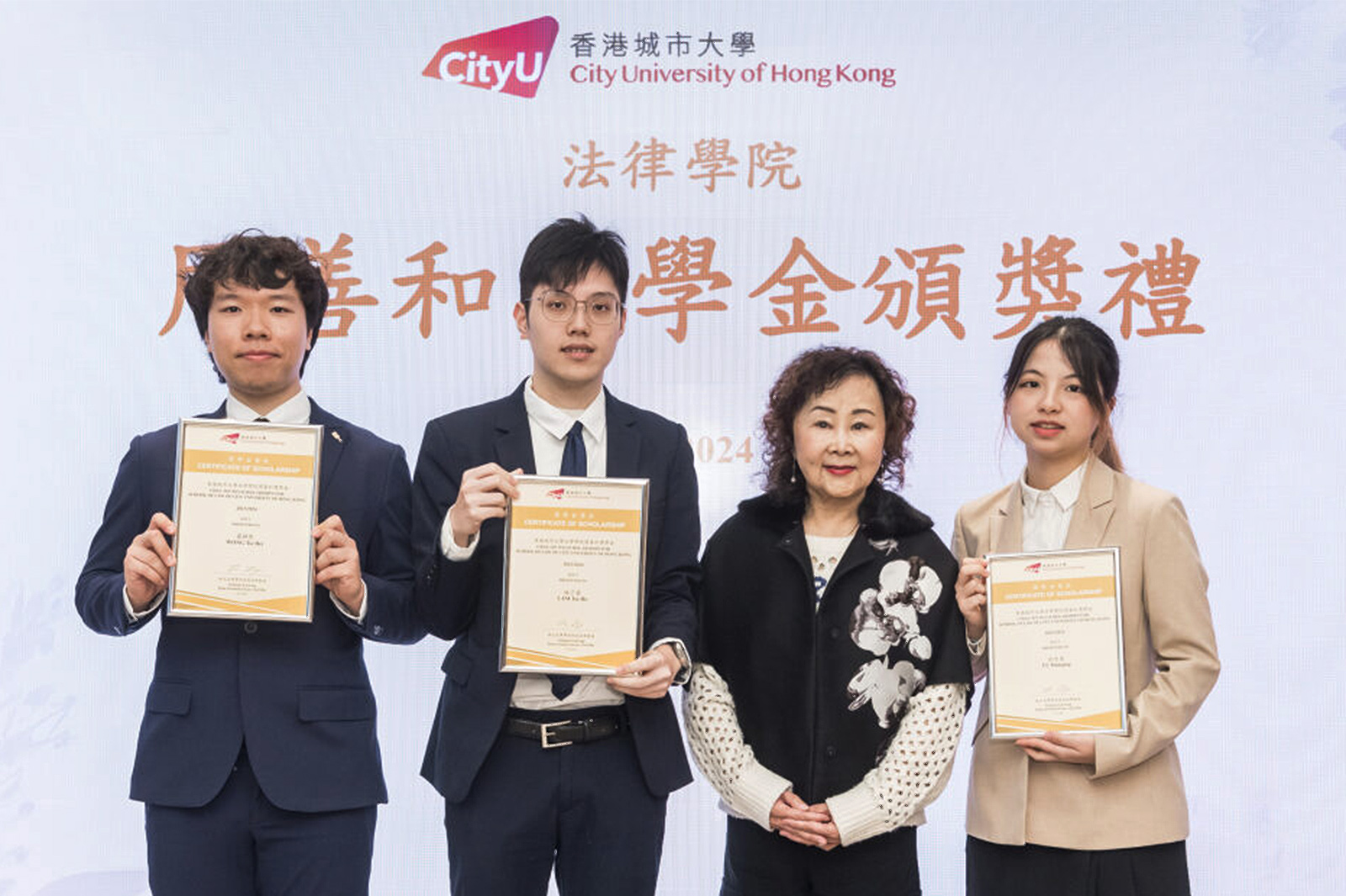 Three undergraduates in the School of Law are awarded the Chau Sin Wo Scholarship this year: (from left) Wong Tsz-hei, Lam Tsz-ho and Yu Hanqing (1st right).