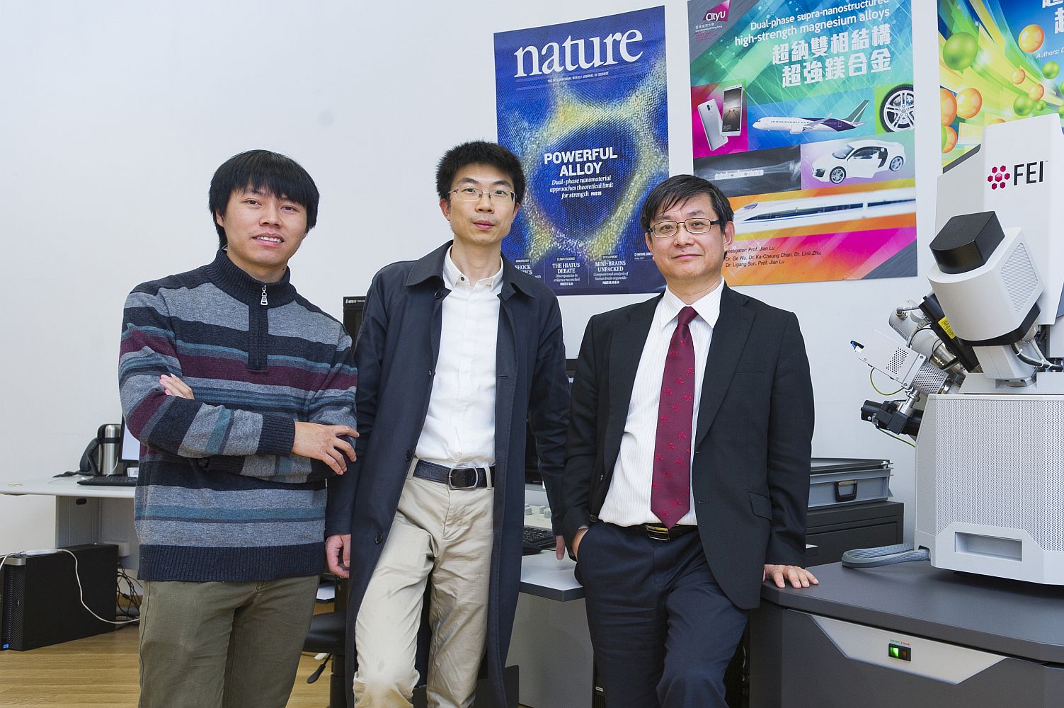 （左起）孫李剛博士、吳戈博士及呂堅教授。他們上一個重大研究成果，超納鎂合金雙相材料之前榮登《自然》的封面。