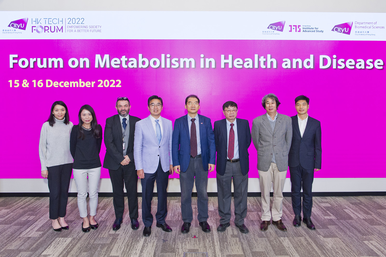 城大HK Tech Forum第六場論壇探討健康與疾病相關的代謝。